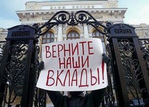 banky-bankruty-ukrayiny.-chomu-finustanovy-bankrutuyut-odyn-za-inshym normal
