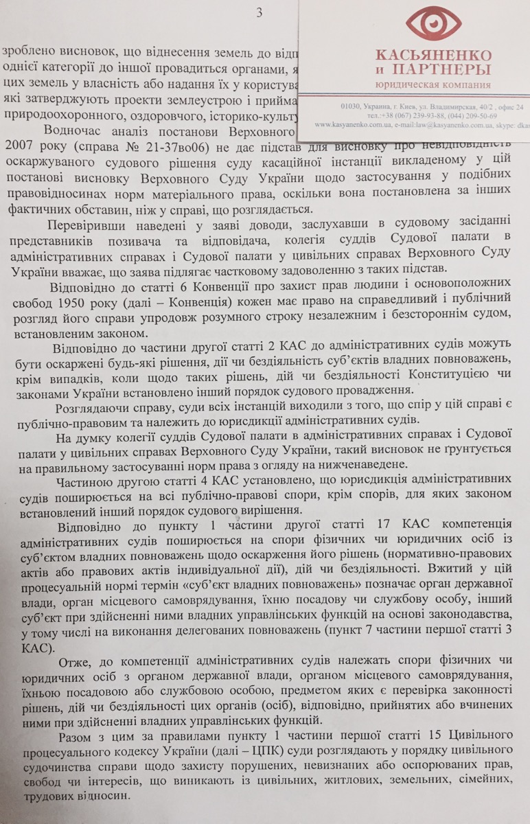VSU3