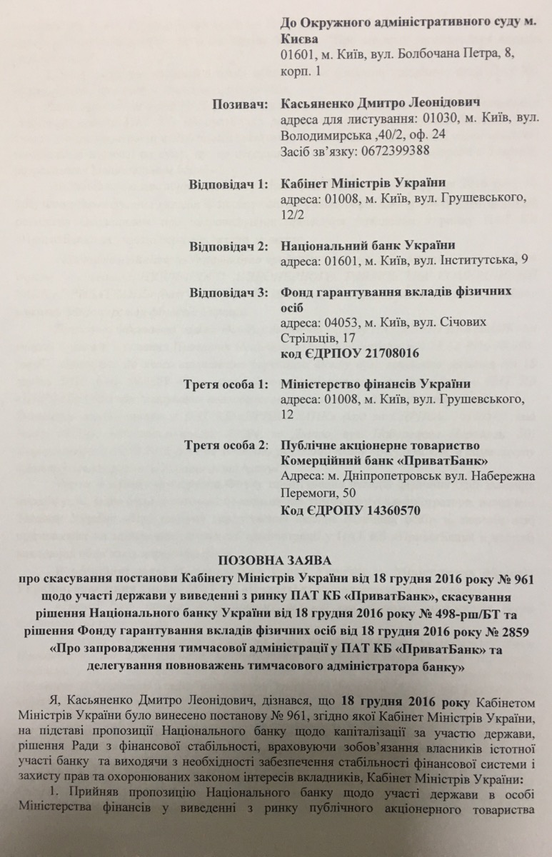 pozov1