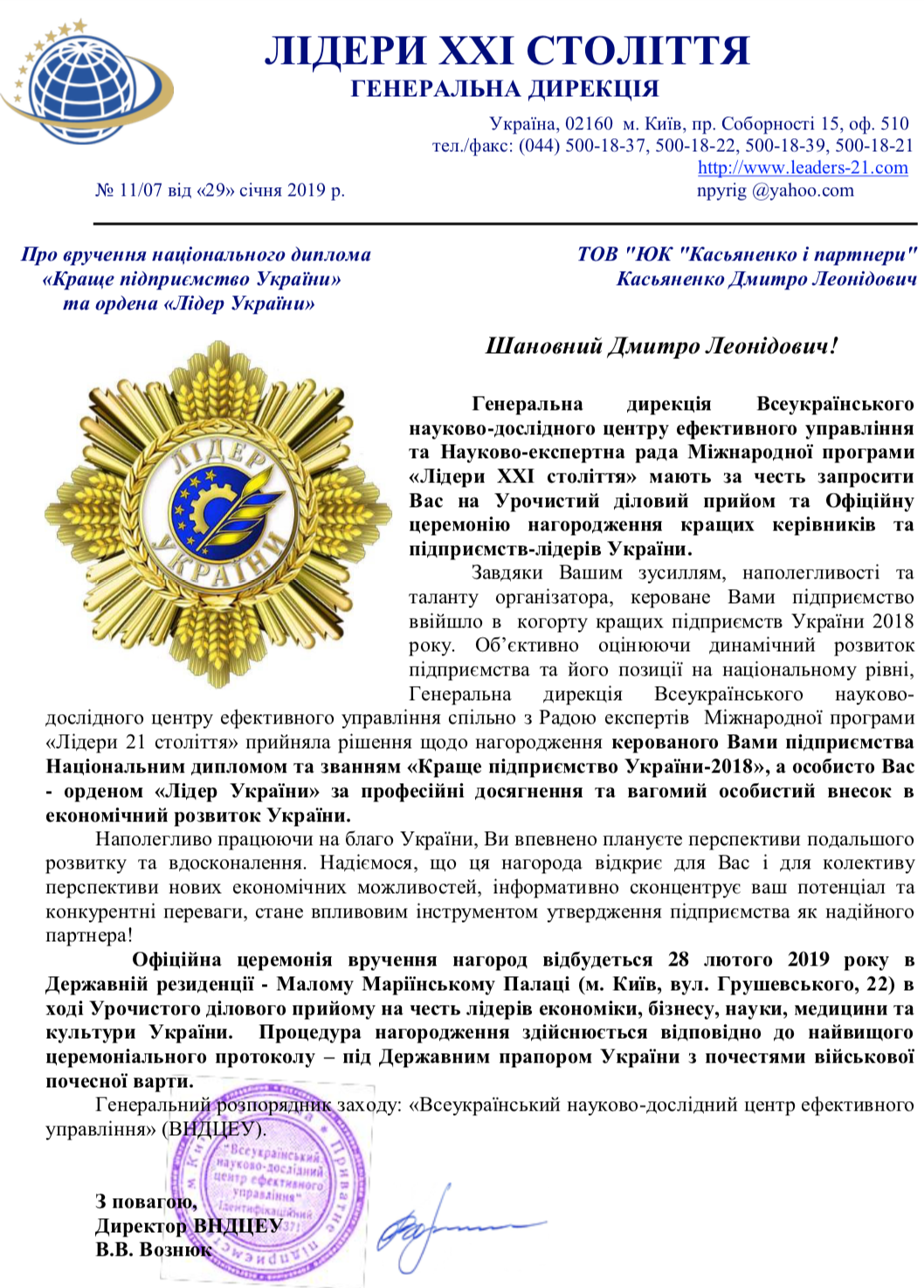 Снимок экрана 2019-02-19 в 12.49.13