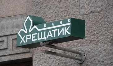 бАНК ХРЕЩАТИК