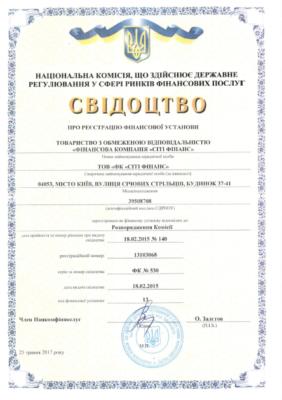 сити финанс